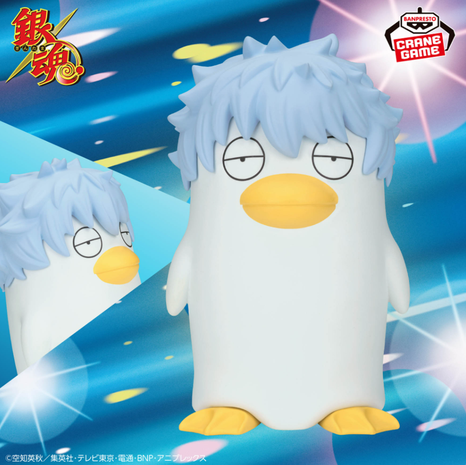 銀魂 定春 エリザベス ジャスタウェイ ルームライト 高杉晋助 フィギュア 2025/12/25入荷】3年Z組銀八先生 デスクフィギュア-高杉晋助